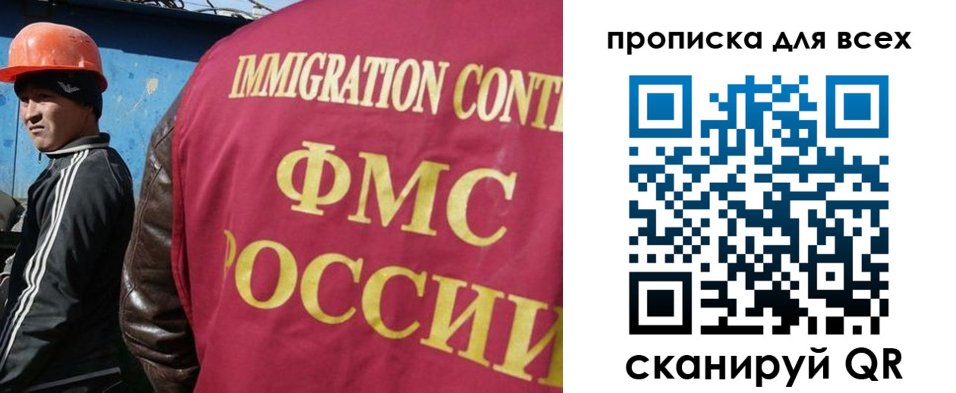 прописка гарантия в Собинке
