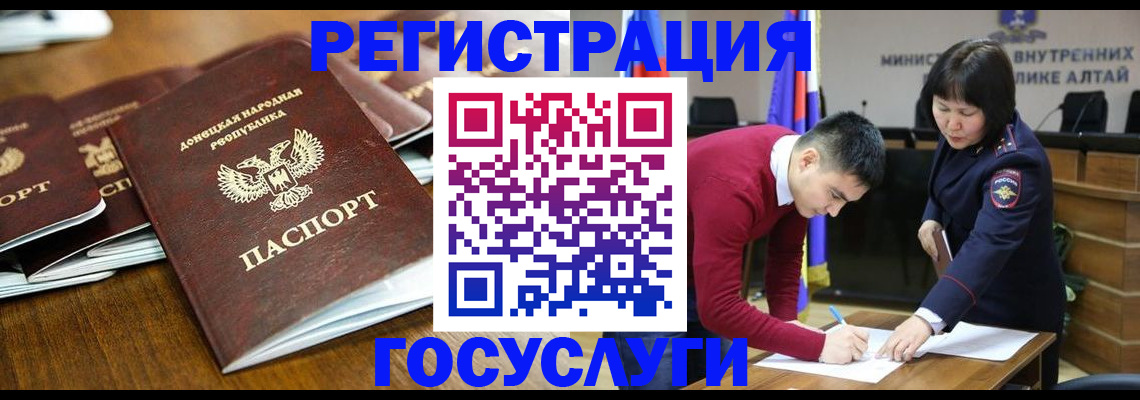 временная регистрация в квартире в Собинке